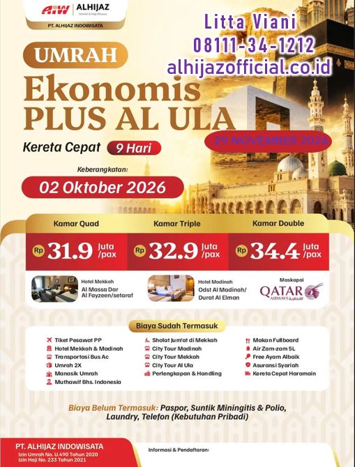UMROH AL ULA